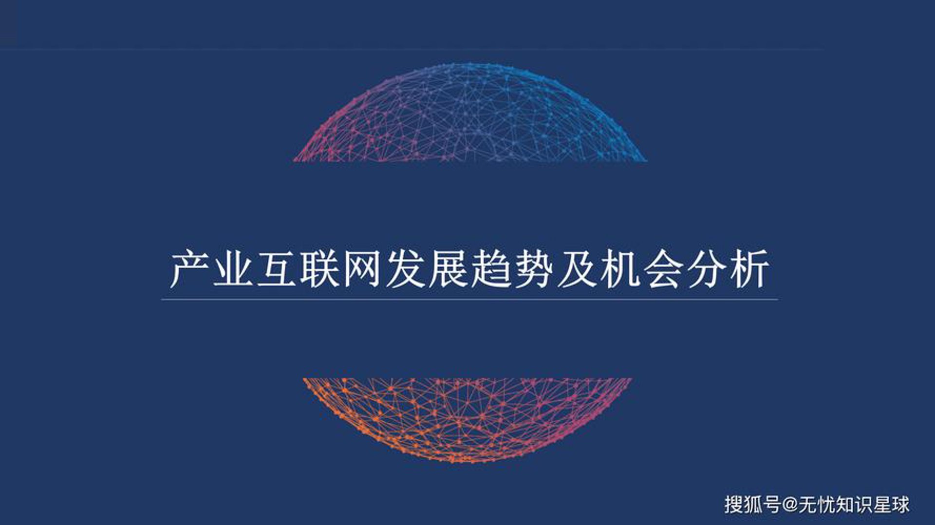 破晓艺术网络